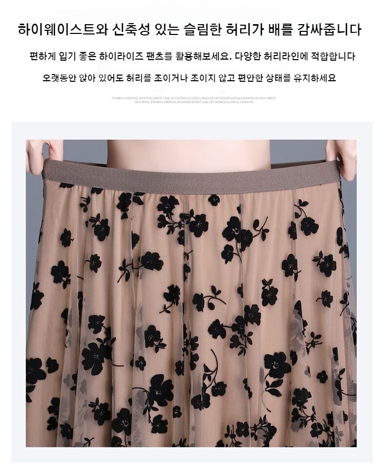 A라인 플리츠 스커트 코디 예시