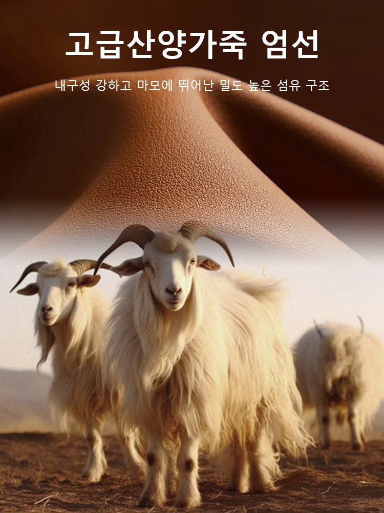 초경량 양가죽 양면 백 + 내장 포켓