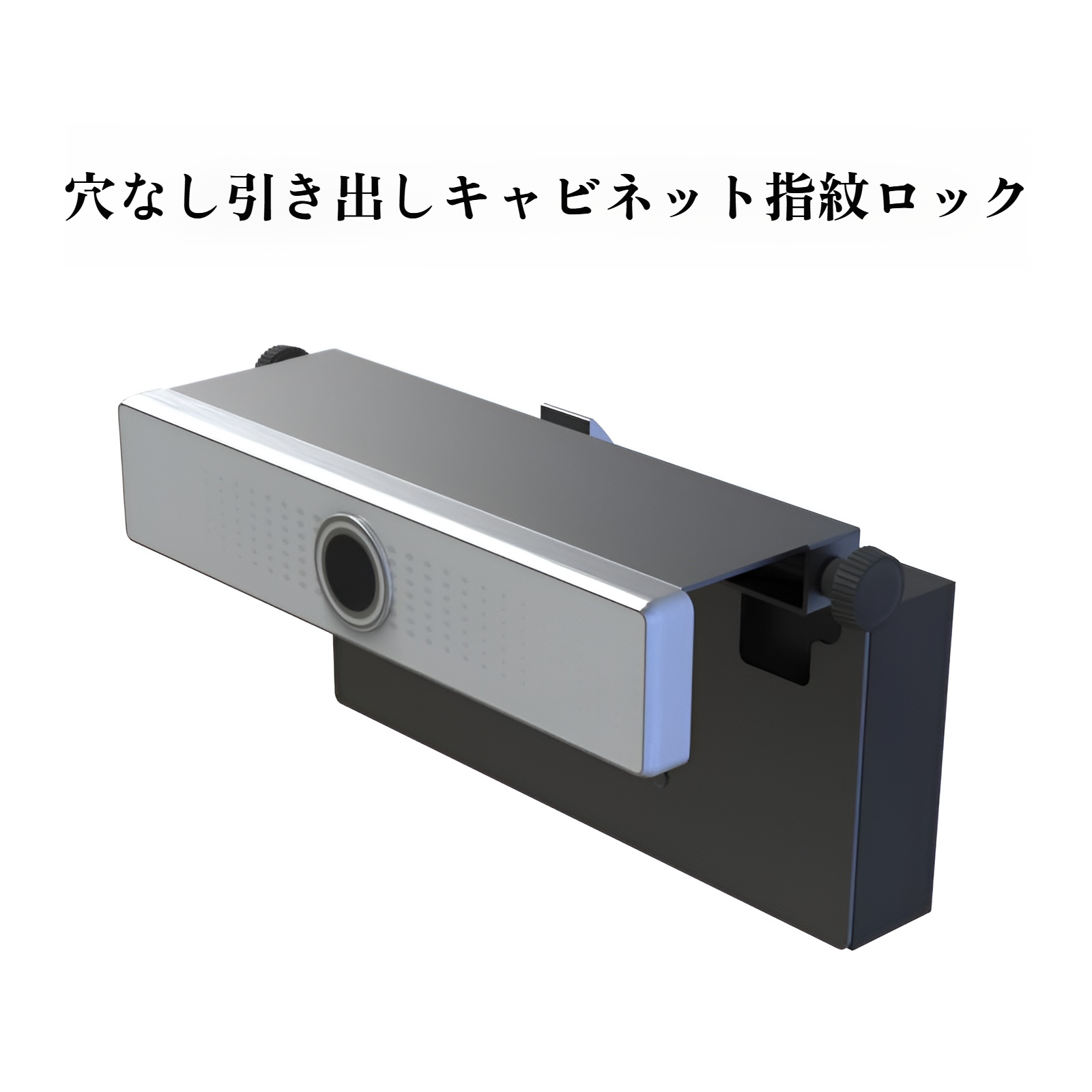 スマート引き出し指紋ロックロッカーロックホームワードローブロックキャビネットロック盗難防止ロックデスクロック指紋ロック