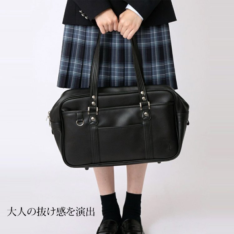 大容量通学ショルダーバッグ