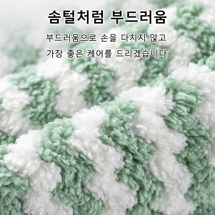 북유럽 청결 행주