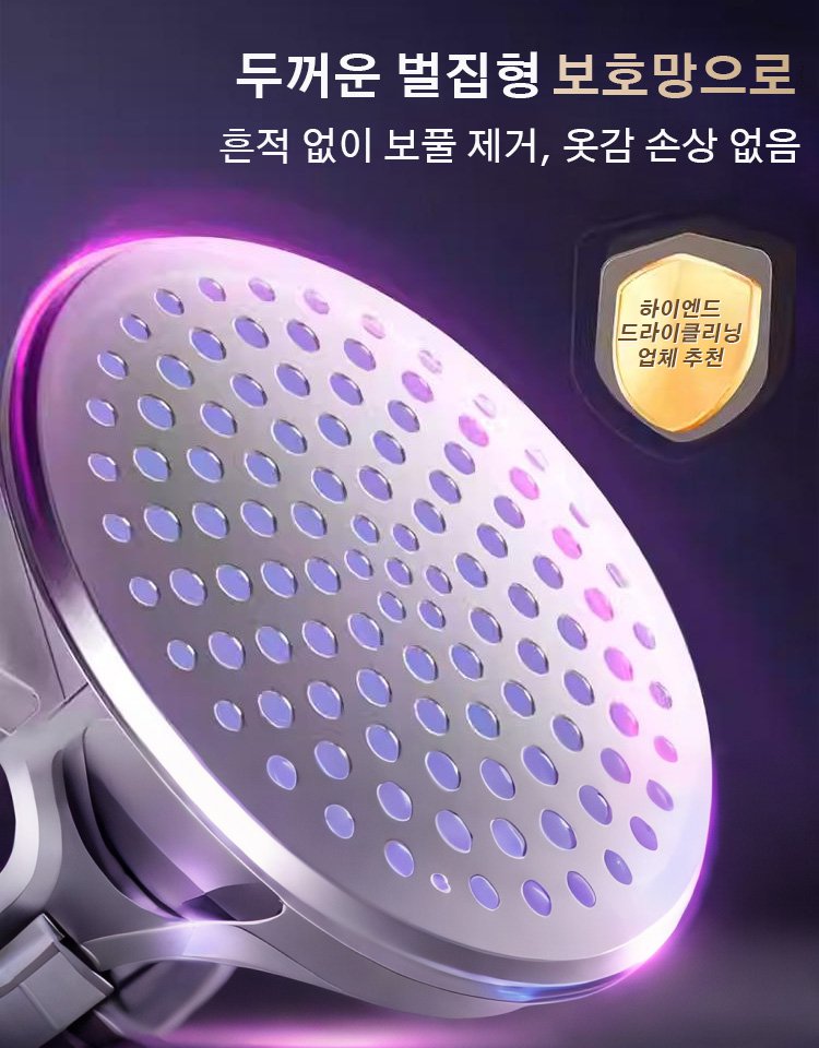 【청소기급 흡입력】흡입·제거 올인원 디지털 보풀 제거기