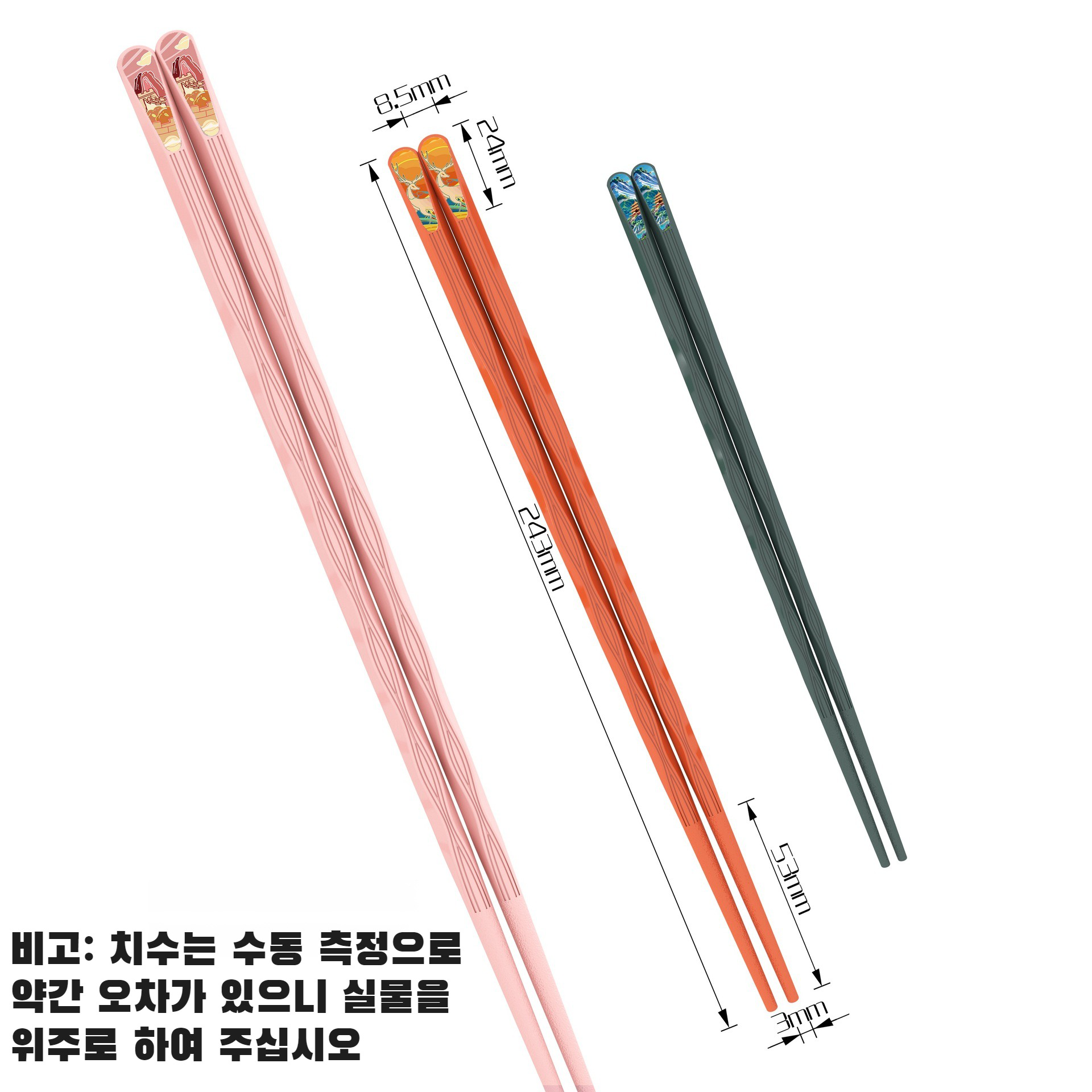 가정용합금젓가락 10켤레 분식방오 곰팡이방지 고온미끄럼방지젓가락