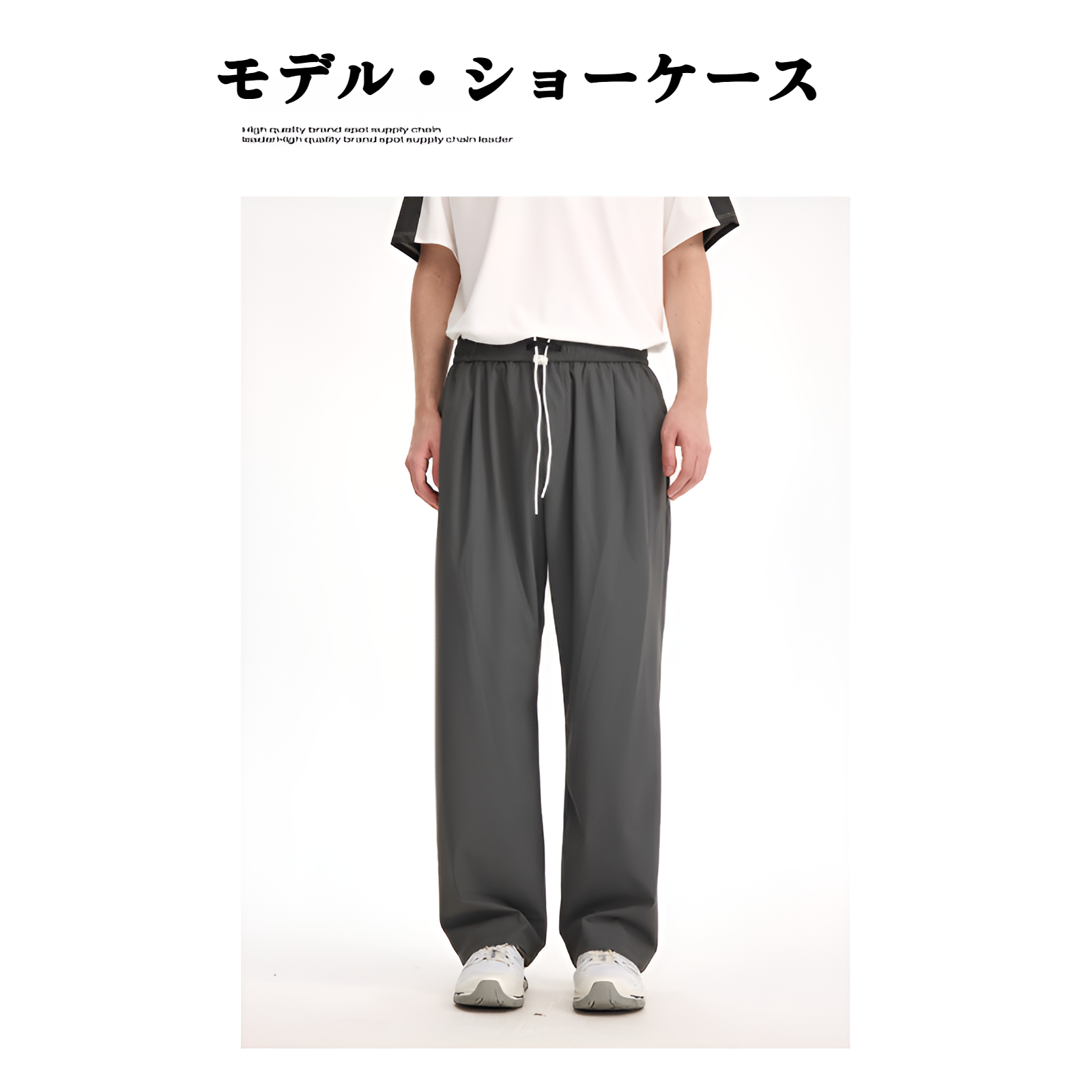 チェック柄速乾空調パンツ高弾性クールパンツゆったりスポーツカジュアルストレートパンツ男女兼用2025春夏新作パンツ