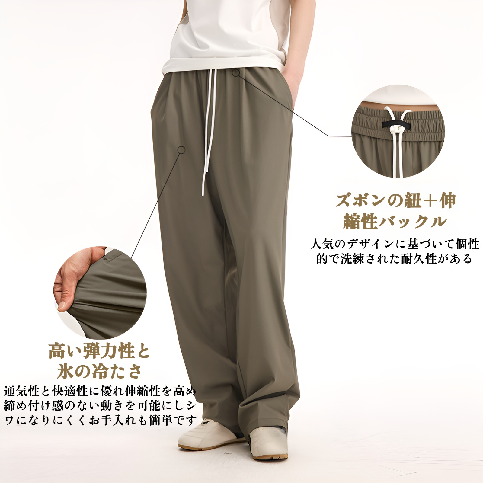 チェック柄速乾空調パンツ高弾性クールパンツゆったりスポーツカジュアルストレートパンツ男女兼用2025春夏新作パンツ