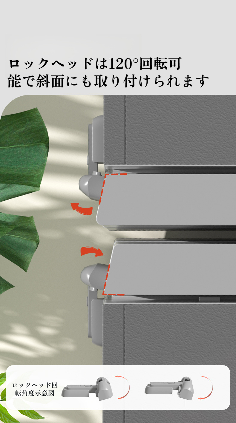 引き出し用安全ロックの使用例