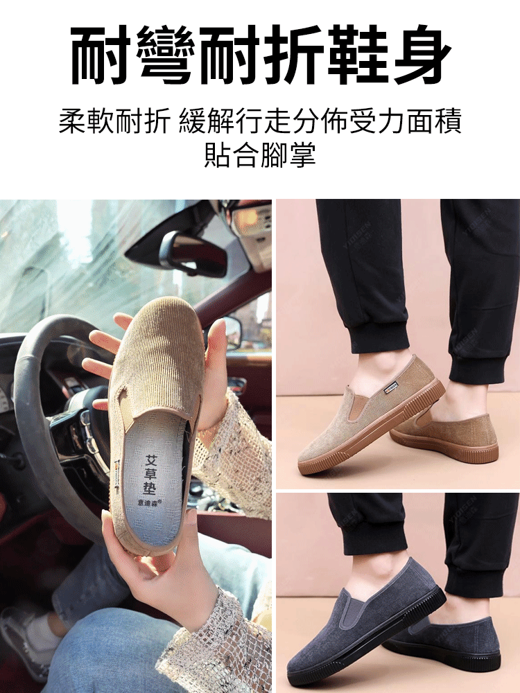 軟底防滑透氣一腳蹬男鞋