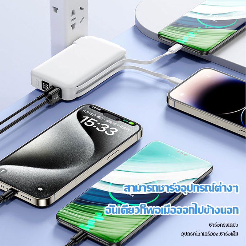 พาวเวอร์แบงค์พร้อมปลั๊กแบบพกพาแบบ3 ใน 1