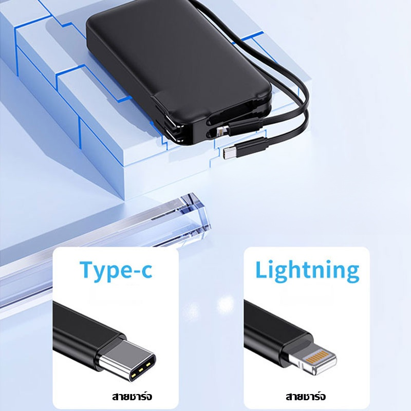 พาวเวอร์แบงค์พร้อมปลั๊กแบบพกพาแบบ3 ใน 1