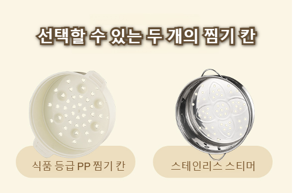 자취생 필수 전기냄비