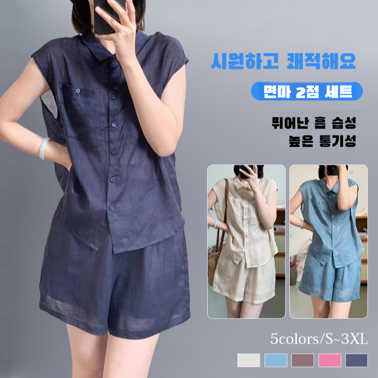 경숙소향풍염계면마세트스타일세트피스심플경숙스타일세트