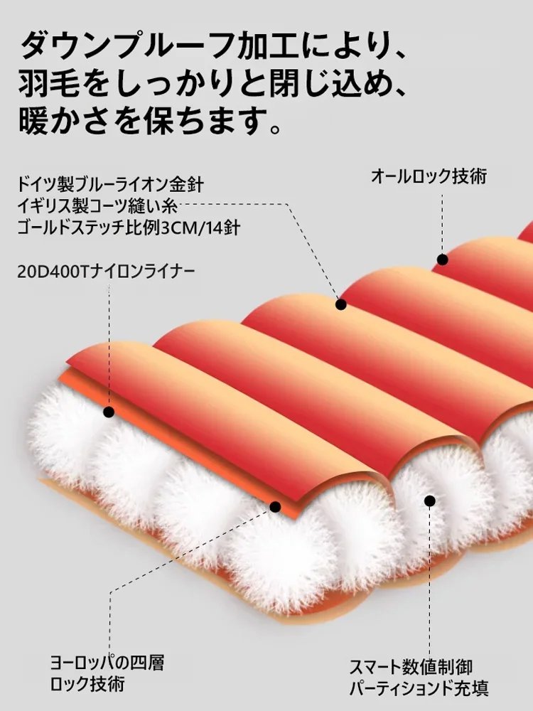 男女兼用ダウンベスト