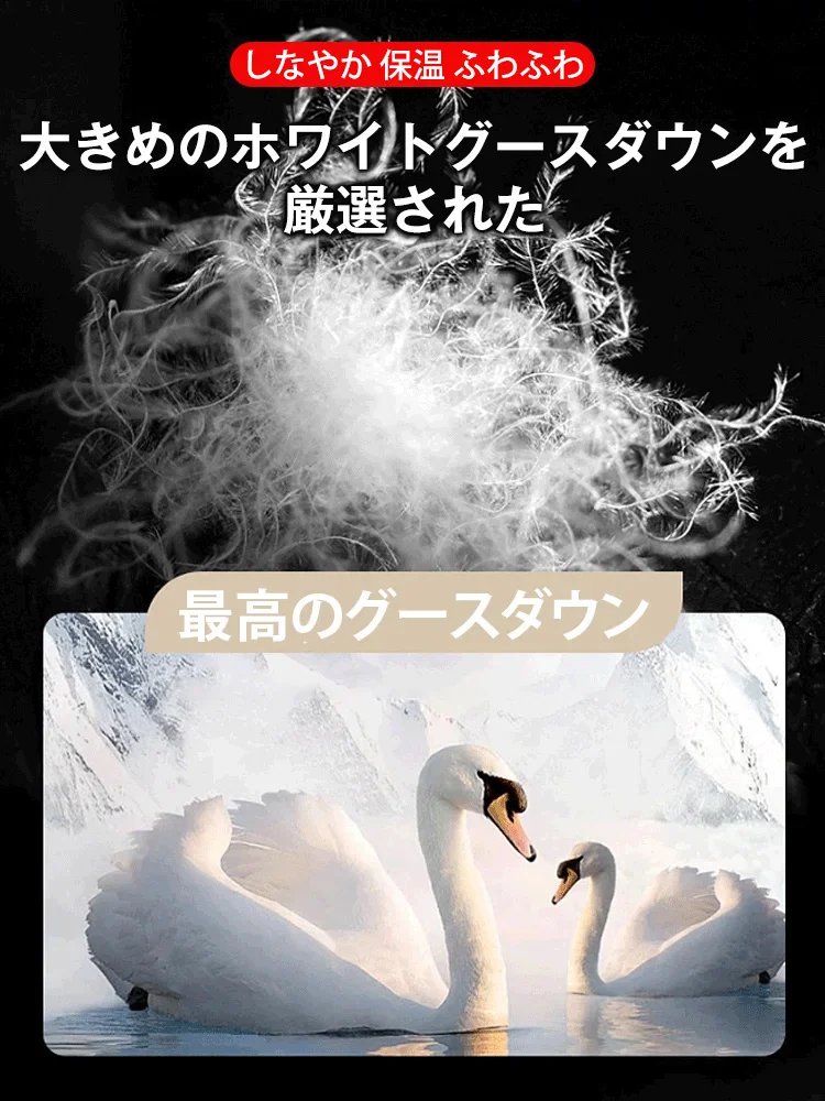 男女兼用ダウンベスト