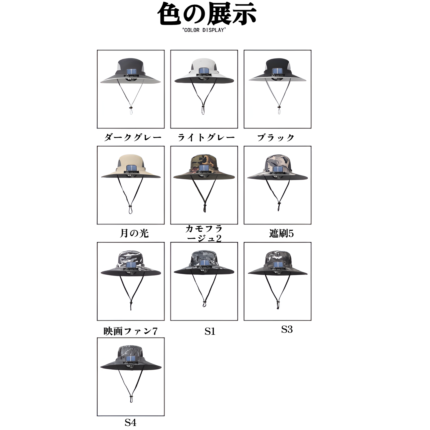 ソーラーファンハット、強風充電機能付き、男性用、夏用、アウトドア用、日焼け止め、登山用、ハイキング、漁師用帽子