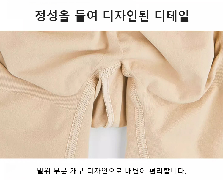 바디쉐이퍼 올인원 제품의 뒷모습 디자인