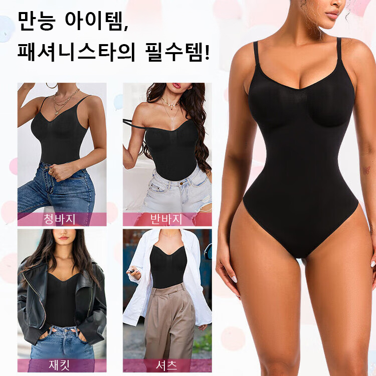 바디쉐이퍼 올인원 몸매보정 속옷
