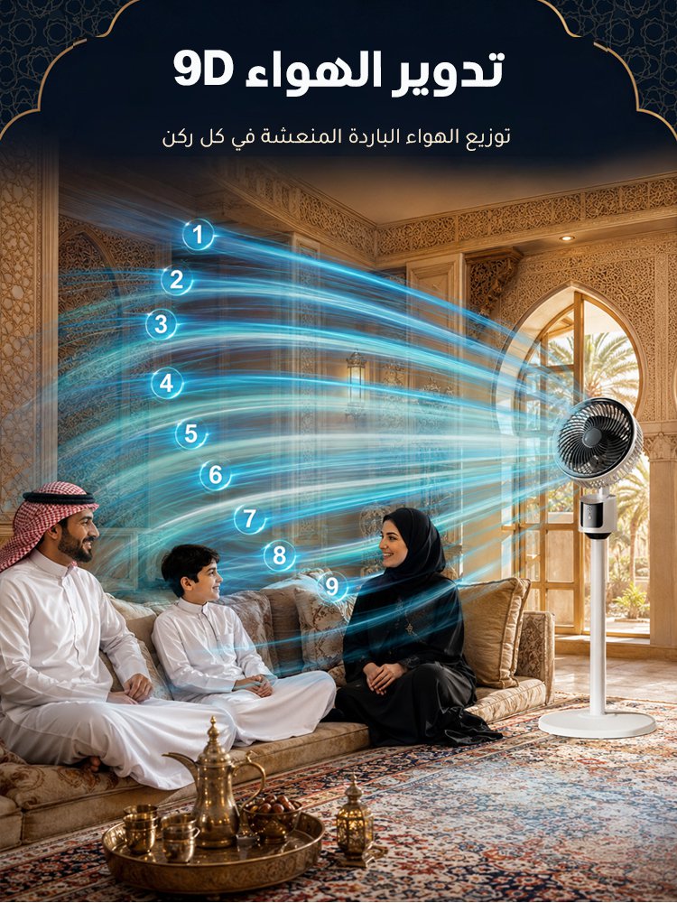مروحة تدوير الهواء الفائقة الهدوء لتبريد سريع