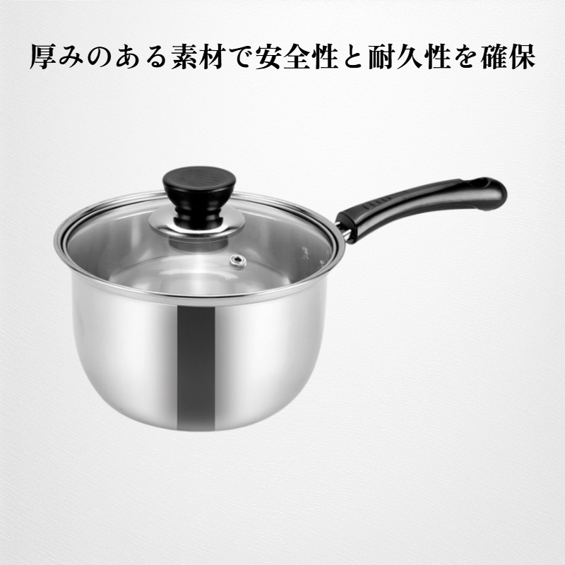 ステンレス製ミルクパン
