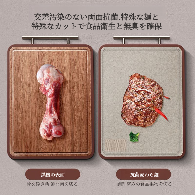 家庭用抗菌まな板 両面ケース 防カビ粘着ボード ステンレスまな板