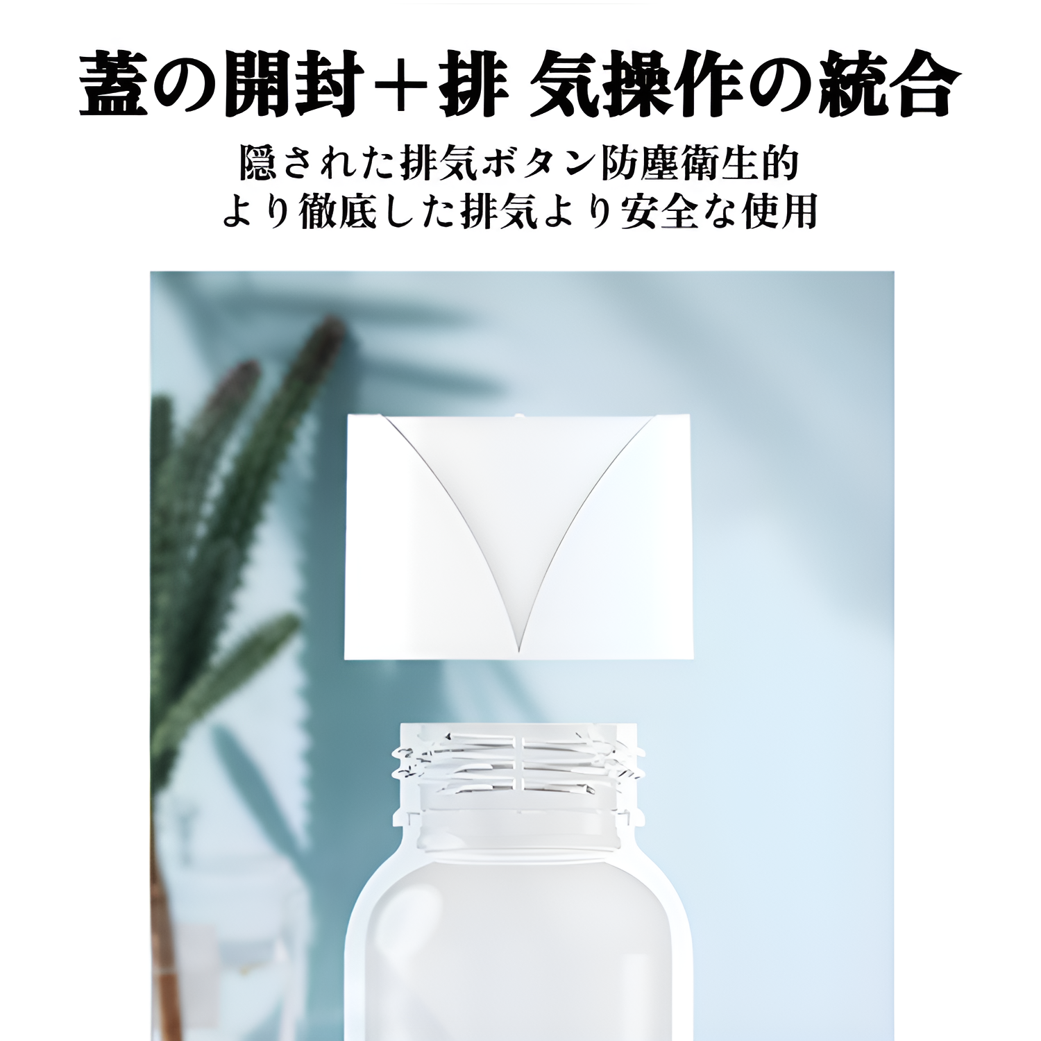 炭酸飲料を楽しむ家族の写真