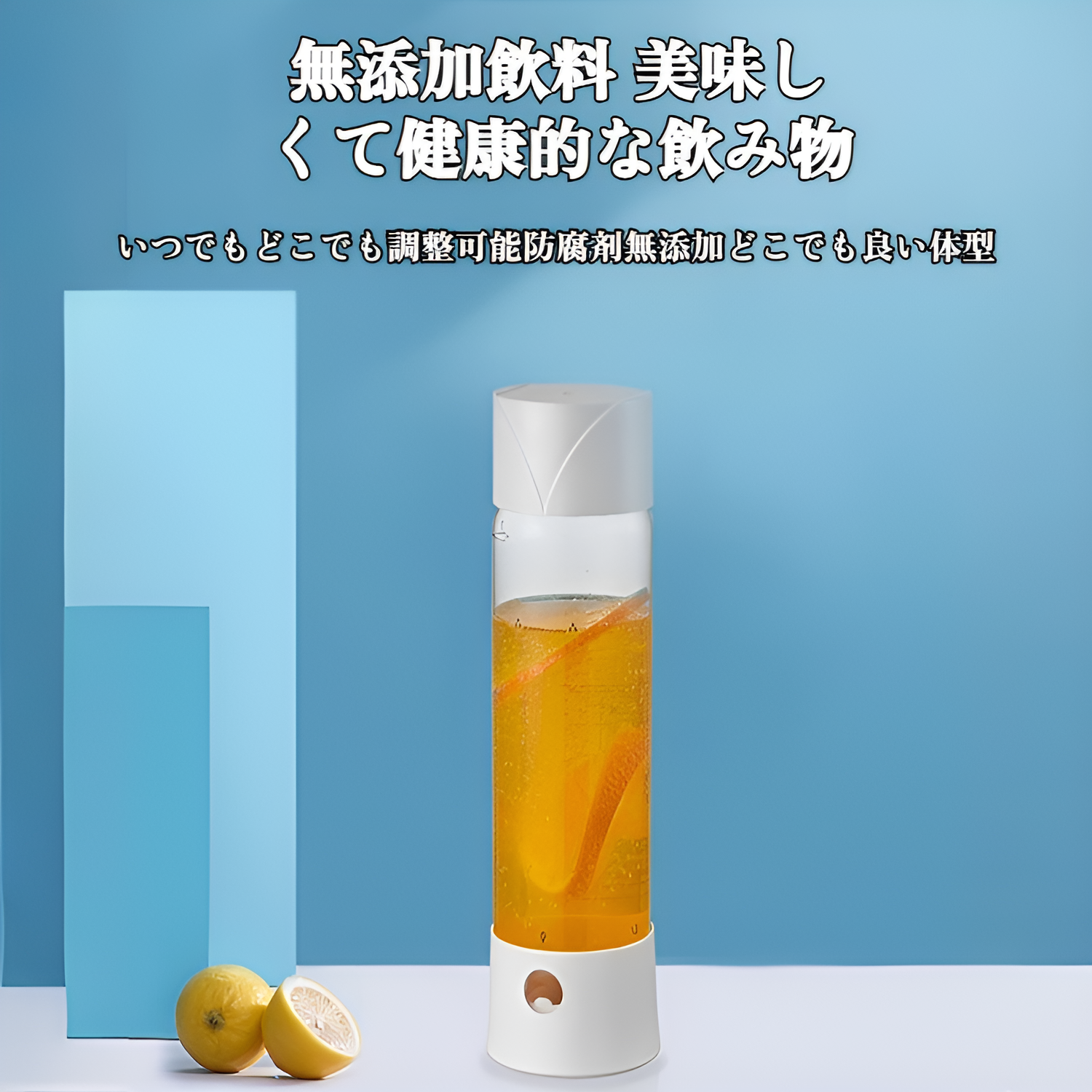 炭酸水マシンとペットボトルのセット