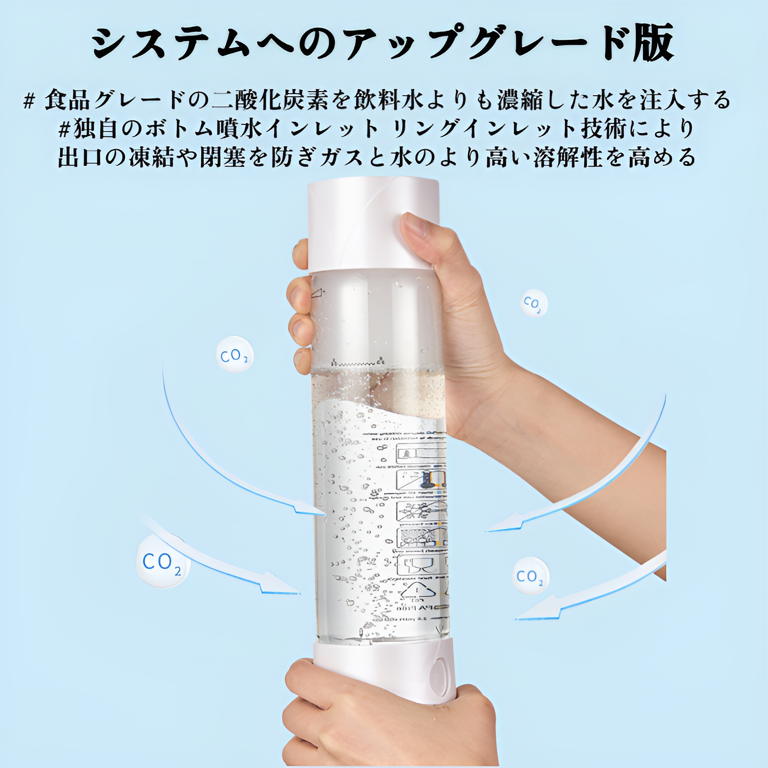 家庭用ポータブル炭酸水マシン、業務用ミニソーダマシン、自家製炭酸飲料マシン