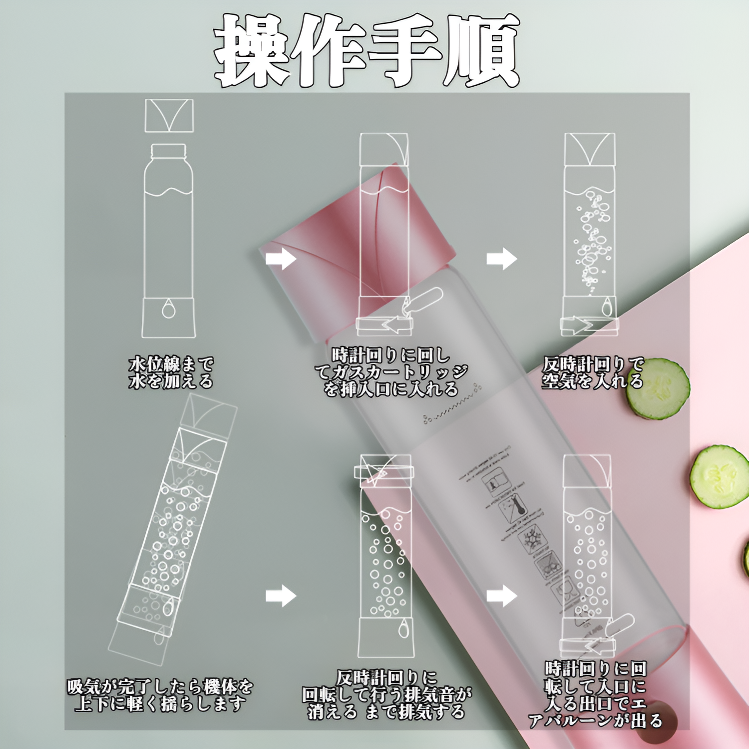 家庭用ポータブル炭酸水マシン、業務用ミニソーダマシン、自家製炭酸飲料マシン