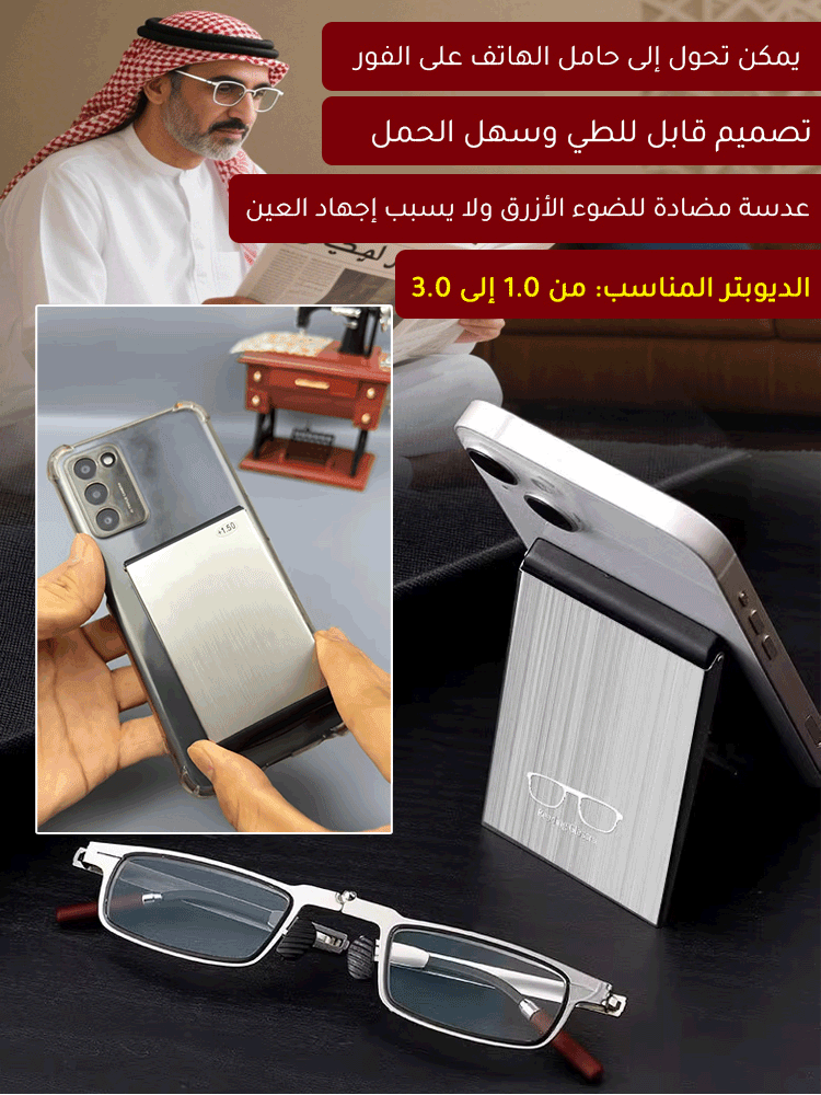 نظارة قراءة محمولة ألمانية بستايل عصري تجاري 