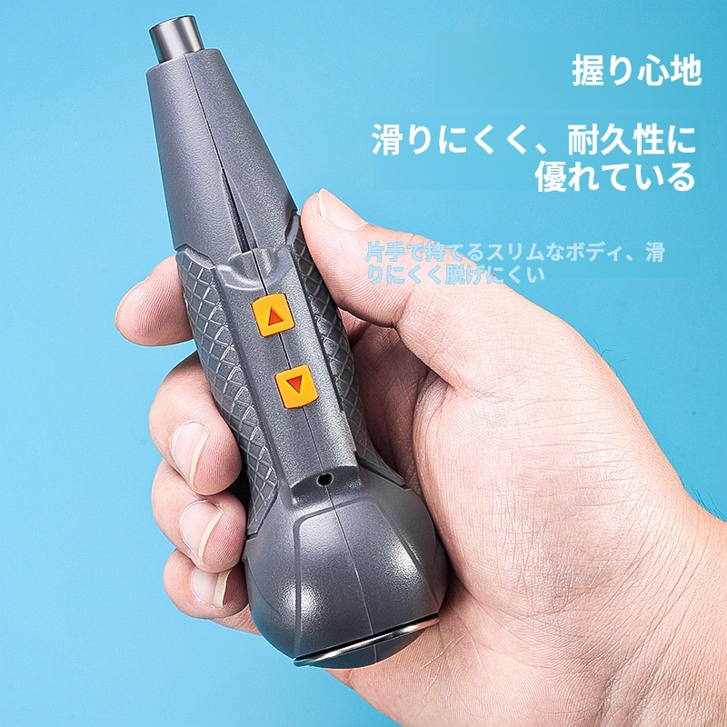 ポータブル電動ドライバー セット強力な磁気ミニ ドライバー充電式ひょうたんドライバー