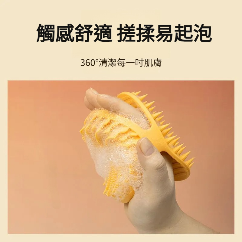 雙面矽膠清潔洗澡刷