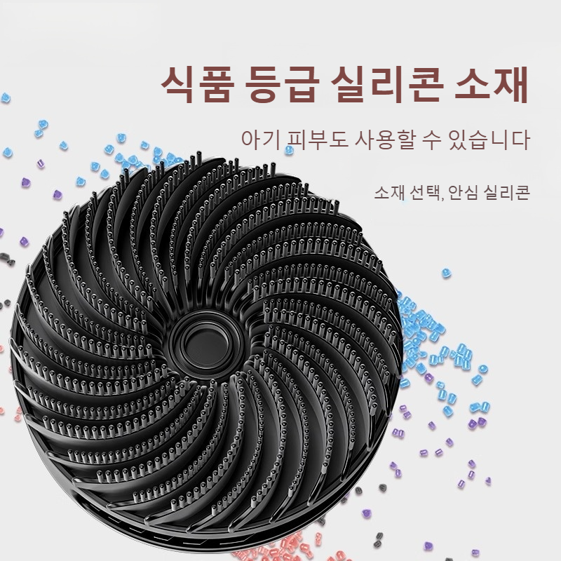 다용도 실리콘 샤워솔 마사지솔 양면 실리콘 샤워 청소솔