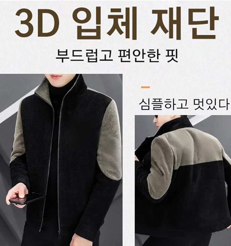 남성 스탠카라 코트