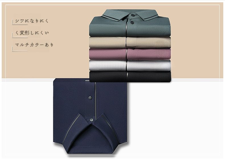 ビジネスシーンにも使えるメンズTシャツ