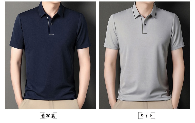 夏のファッションに最適なTシャツ