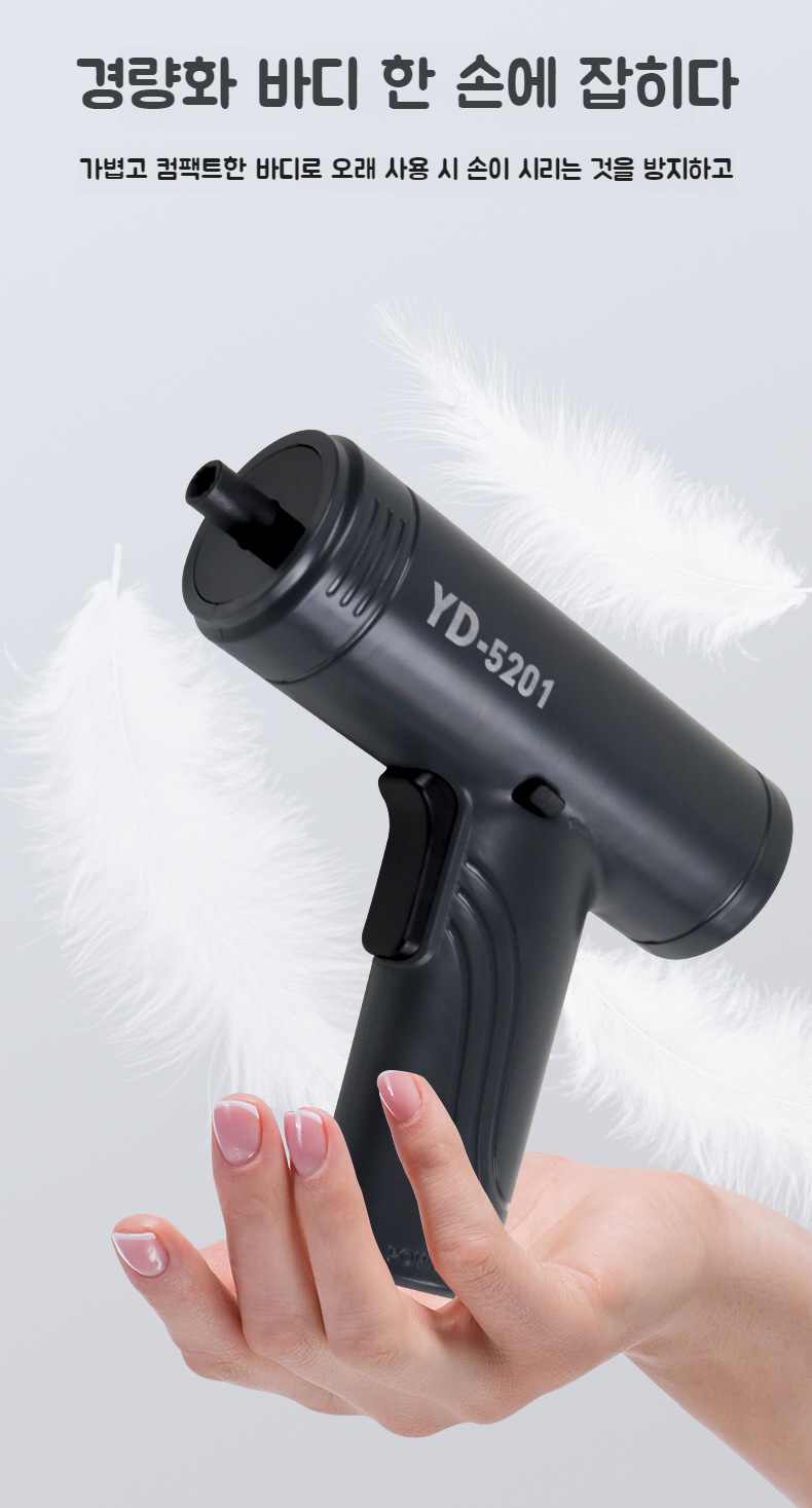 가정용 DIY 작업에 적합한 전동 드라이버