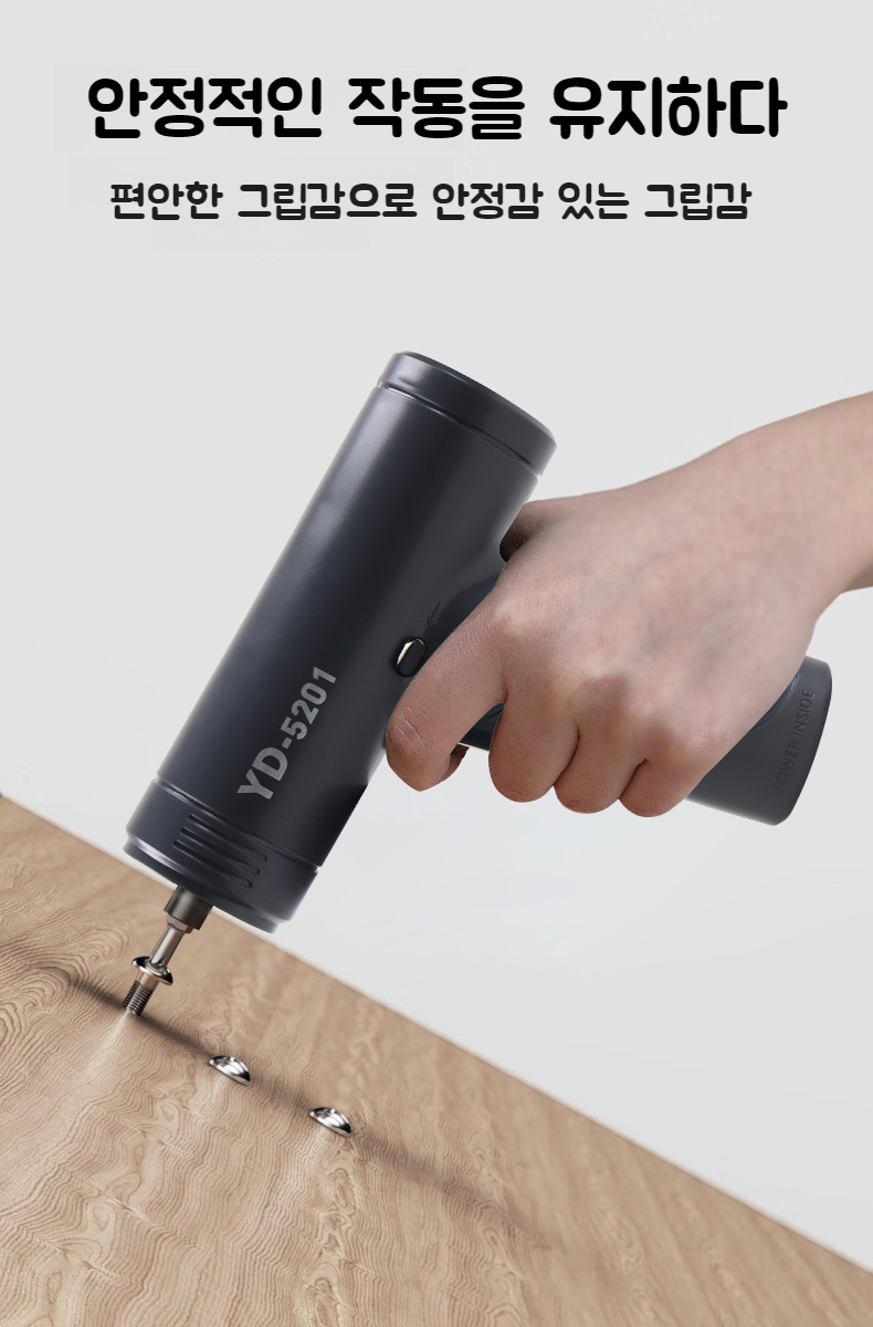 컴팩트한 디자인의 전동 드라이버 제품