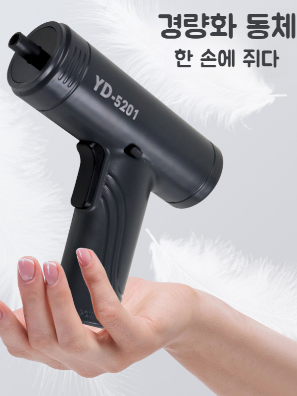 전자동다기능전동드라이버 권총식리튬전지스타터 드라이버홀전자동리튬전지스타터