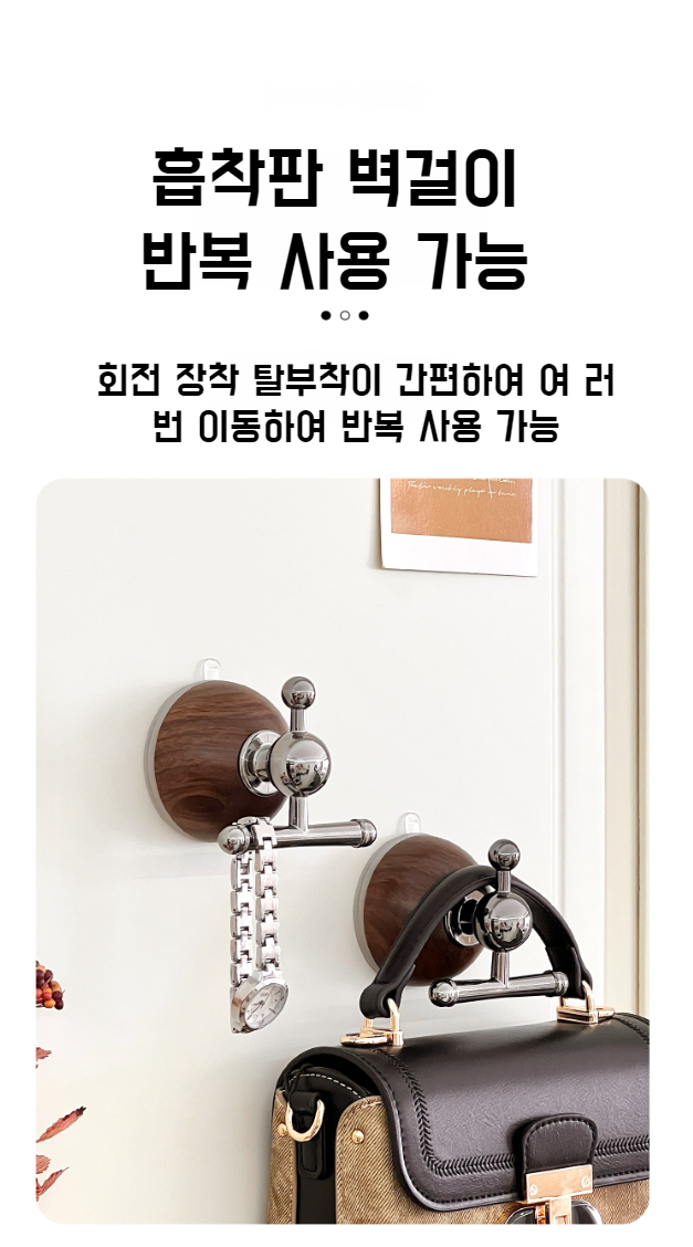 문 뒤 공간 활용 우드 강력 걸이