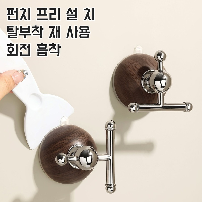 문 뒤 펀치 프리 헴 흡착판 걸이 강력 빨판 행거 현관 우드 강력 걸이 화장실 행거