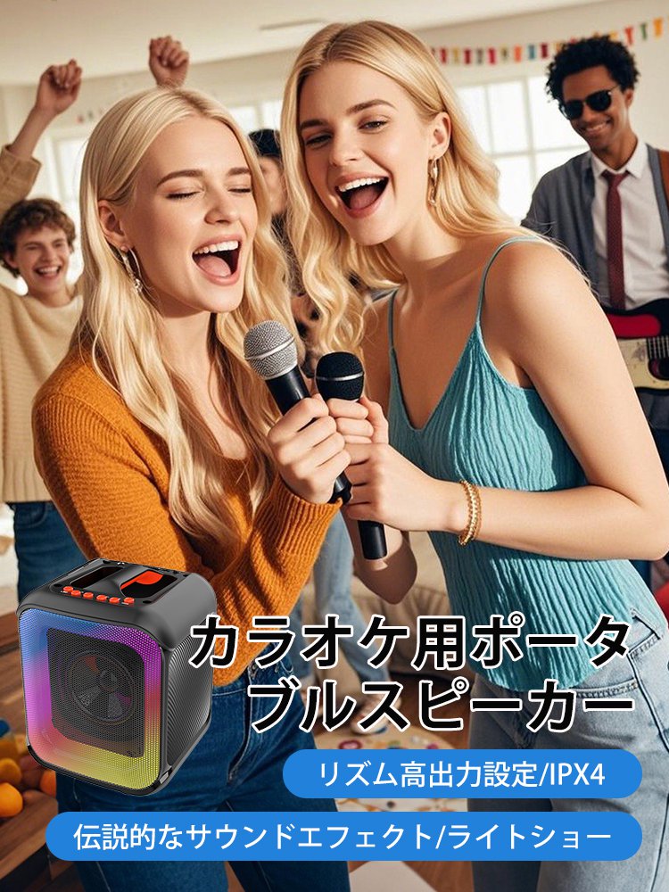 SL-防水蓝牙音箱