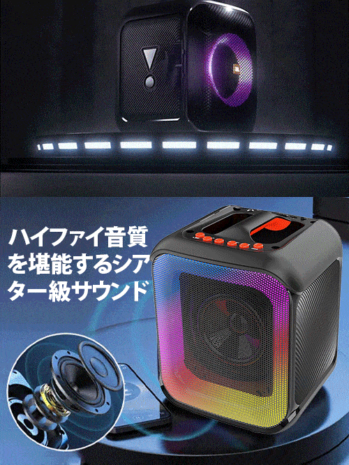 SL-防水蓝牙音箱