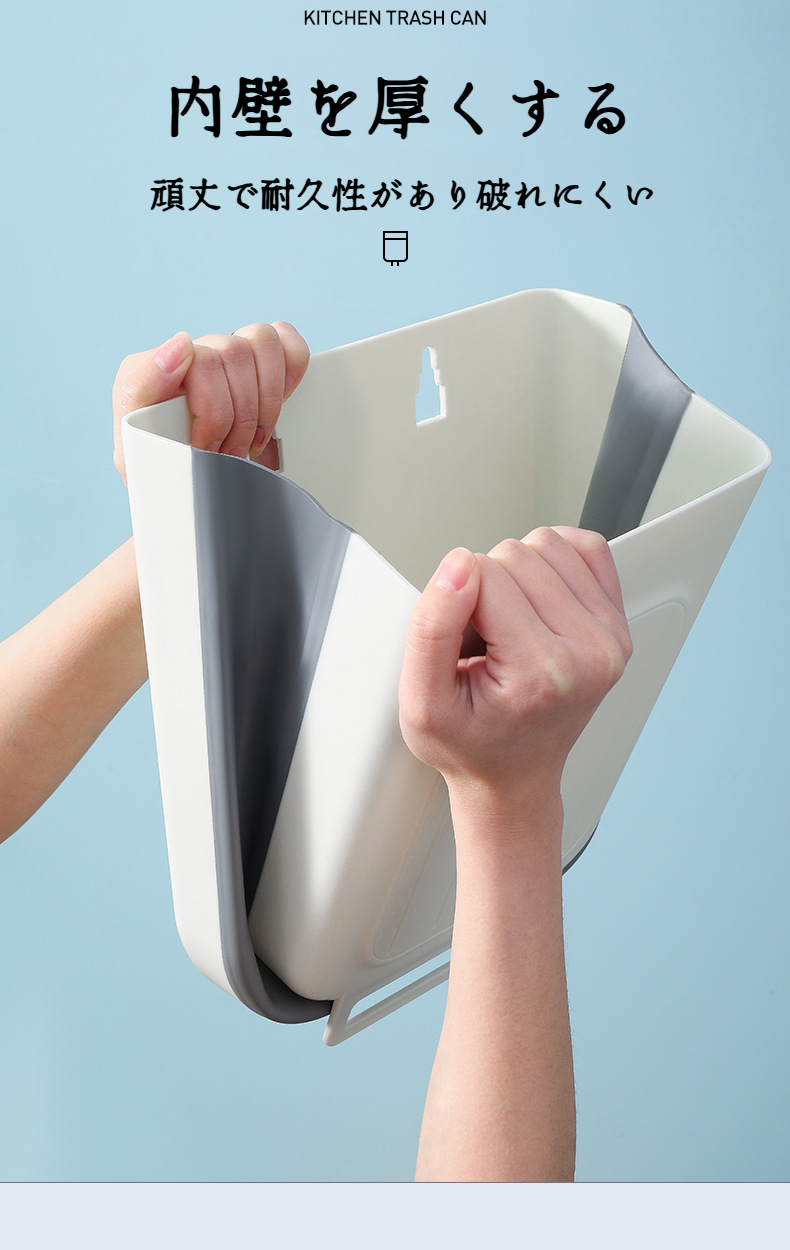 床がスッキリ片付く壁掛けゴミ箱