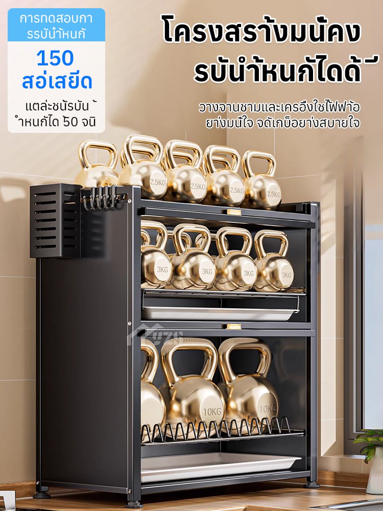 ตู้เก็บของในครัวกันฝุ่นและระบายน้ำ