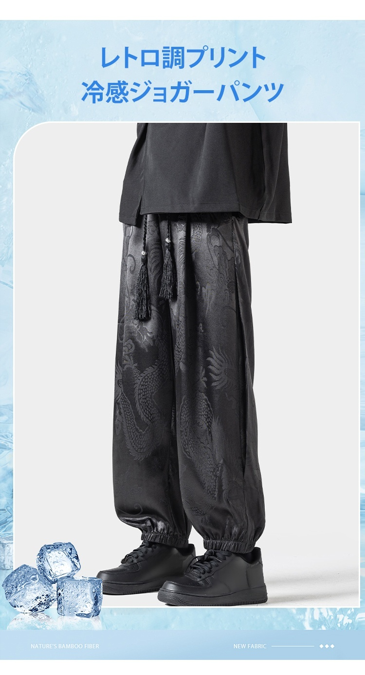 冷感ジョガーパンツ正面全体画像