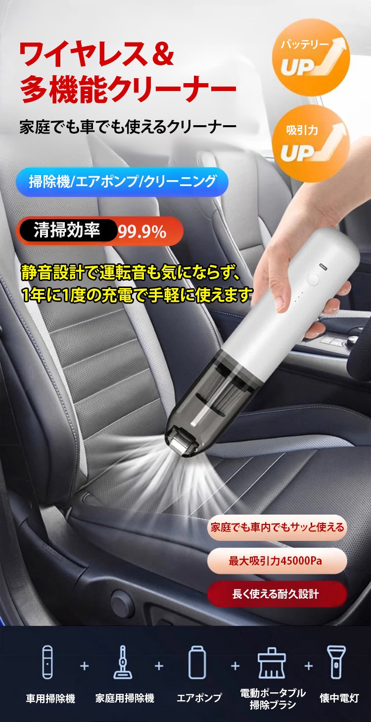 軽量設計のワイヤレスクリーナー使用例