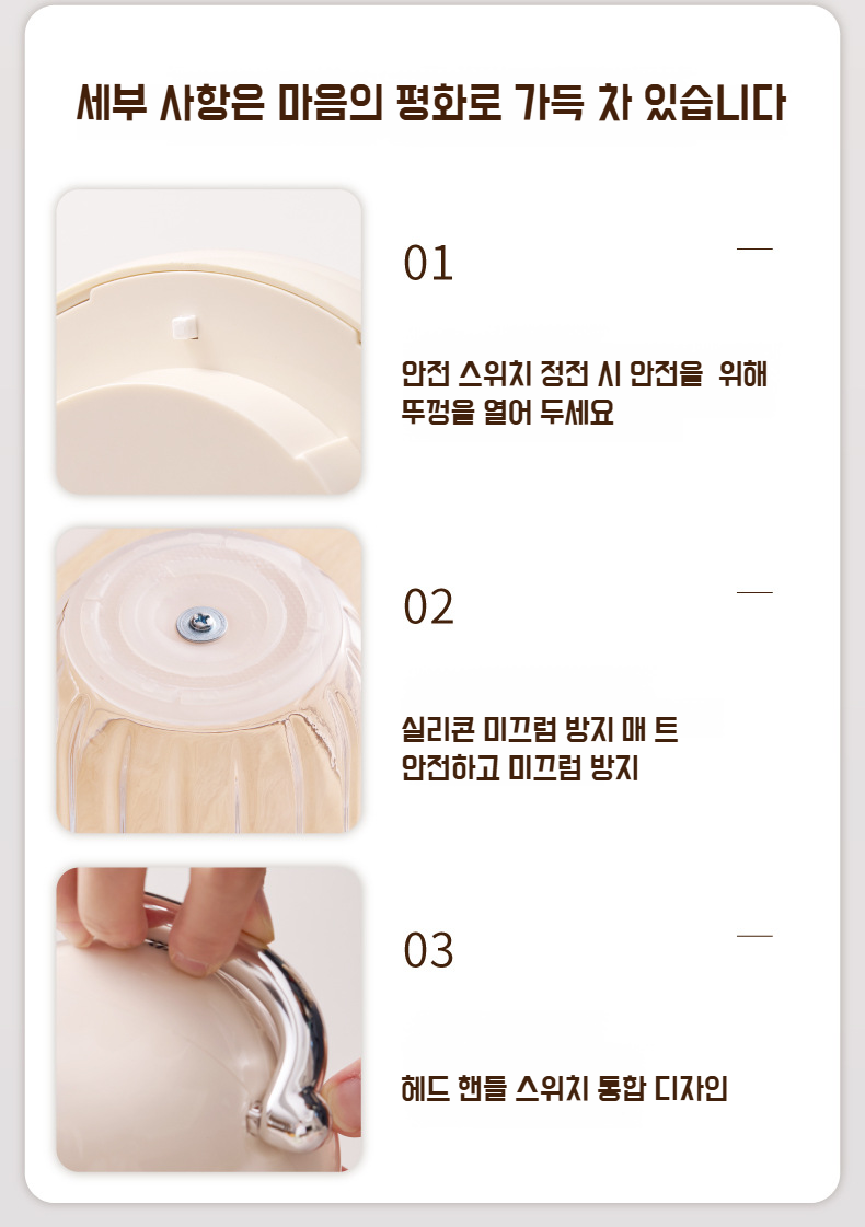 마늘 타작기 상세 이미지