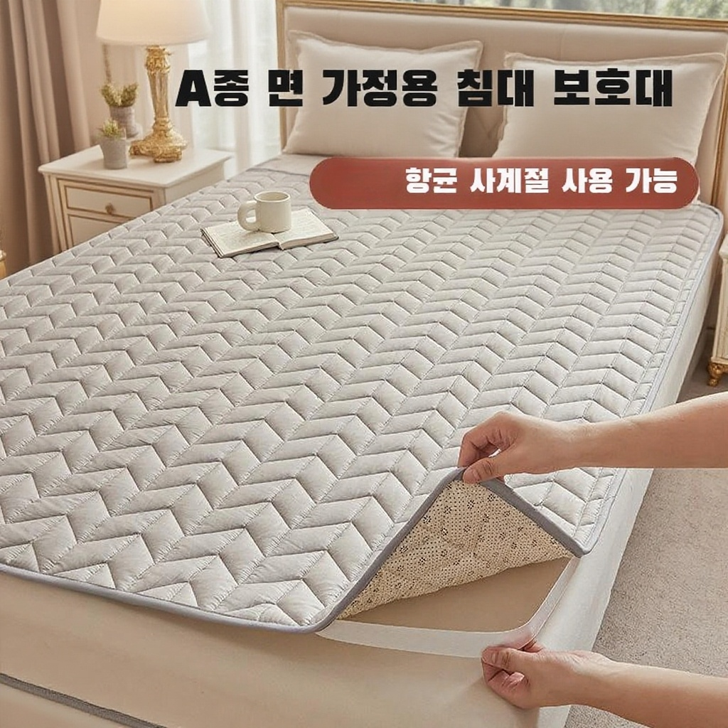 접이식 순면 매트리스, 미끄럼 방지 항균 요, 싱글 가정용 침실 매트