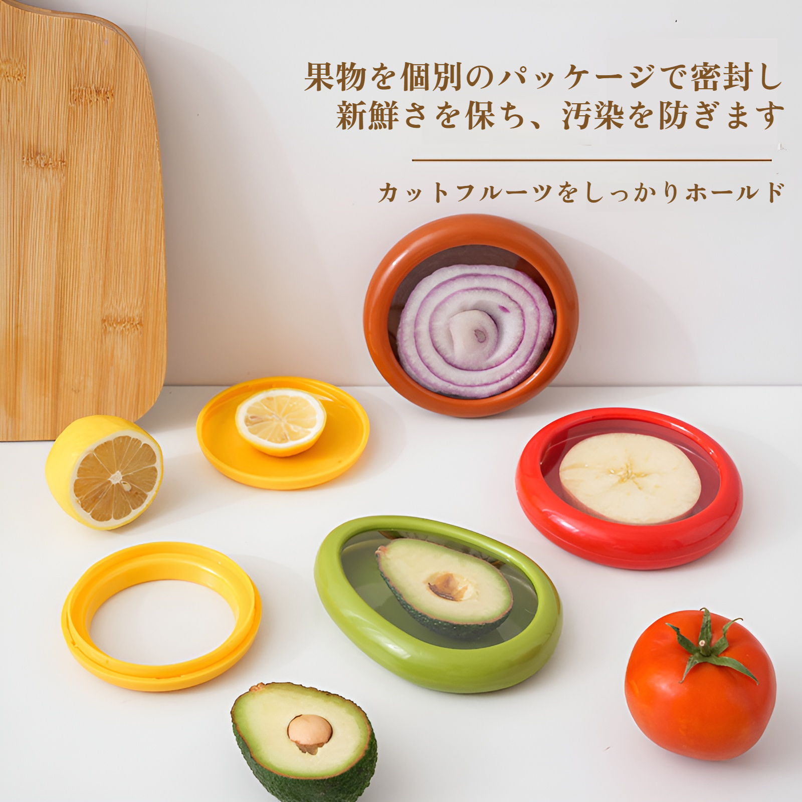 果物鮮度保持ボックスフィルム密封鮮度保持カバー冷蔵庫保存野菜鮮度保持ボックス