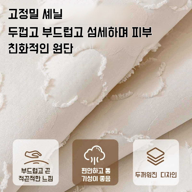 소파 쿠션 미끄럼 방지 이형 시니어 크림 화이트 쿠션 직선 소파 커버 이형 소파 쿠션