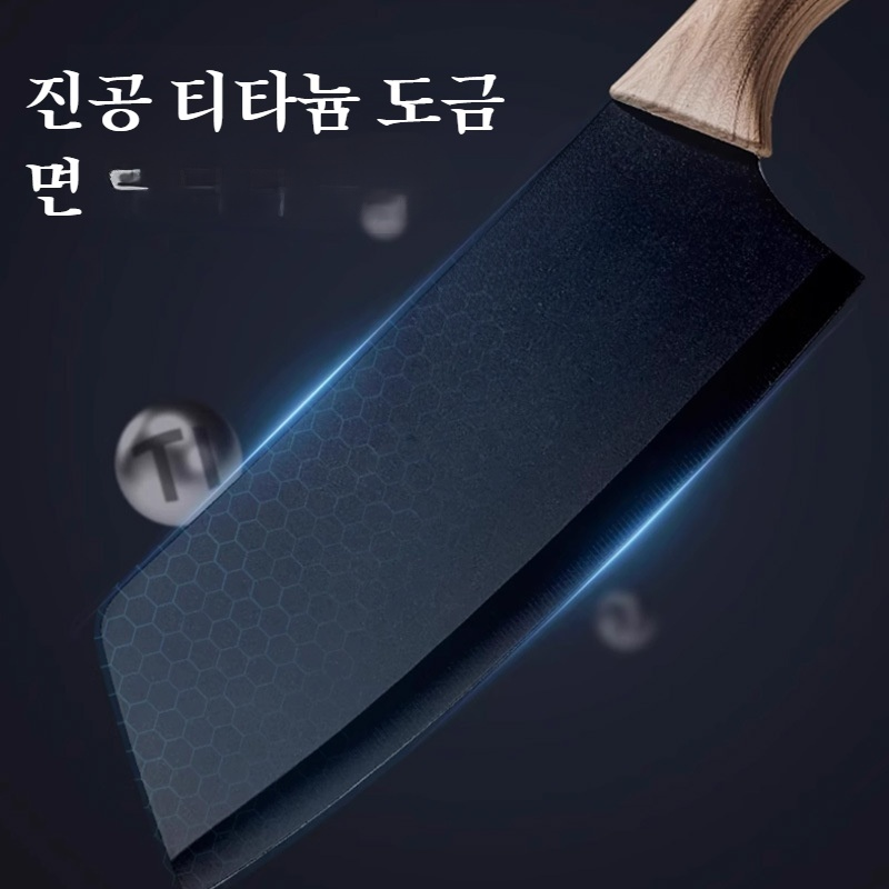 가정용 주방 슬라이스 칼 셰프 전용 칼 세트 삼덕 칼 날카로운 야채 칼 칼 커버 과도 손잡이 주방 야채 칼